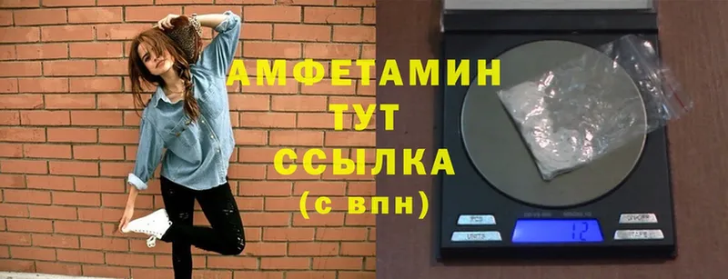 OMG маркетплейс  Жирновск  Amphetamine 98% 