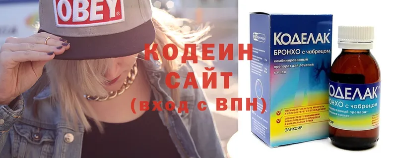 Codein Purple Drank  кракен зеркало  Жирновск  цены наркотик 