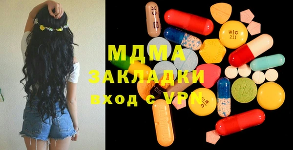 mdma Беломорск