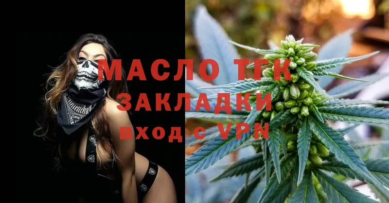 kraken рабочий сайт  Жирновск  Дистиллят ТГК THC oil 